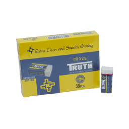 پاکن تراسلی هیپو (hippo) مدل TR525 رنگ سفید