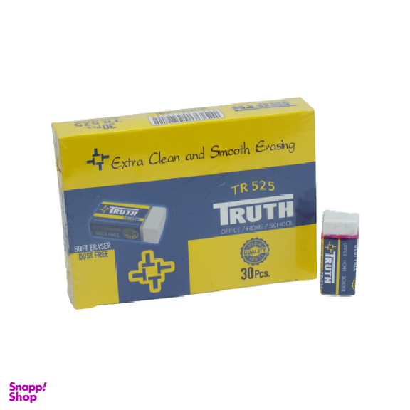پاکن تراسلی هیپو (hippo) مدل TR525 رنگ سفید