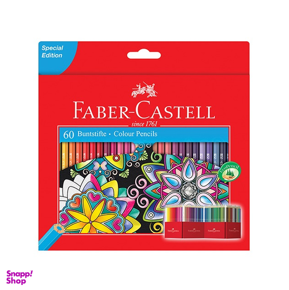 مداد رنگی 60 رنگ جعبه مقوایی فابر کاستل (Faber Castell) طرح گل