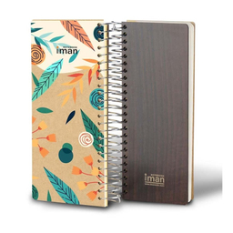 دفترچه یادداشت ایمان (Iman) کد 2673