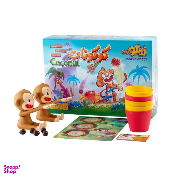 گیم زینگو (Zingo) مدل کوکونات