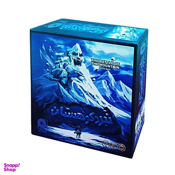 بازی فکری نبرد کوهستان قاصدک مدل فاتح قله ها