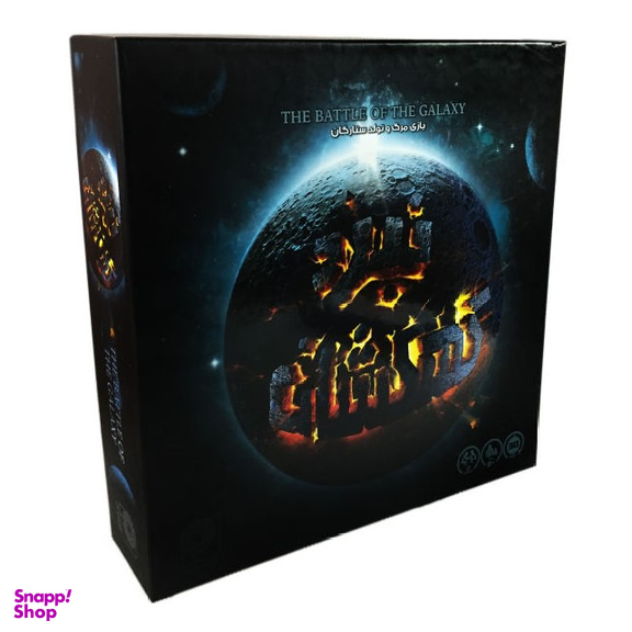 بازی قاصدک مدل نبرد کهکشان