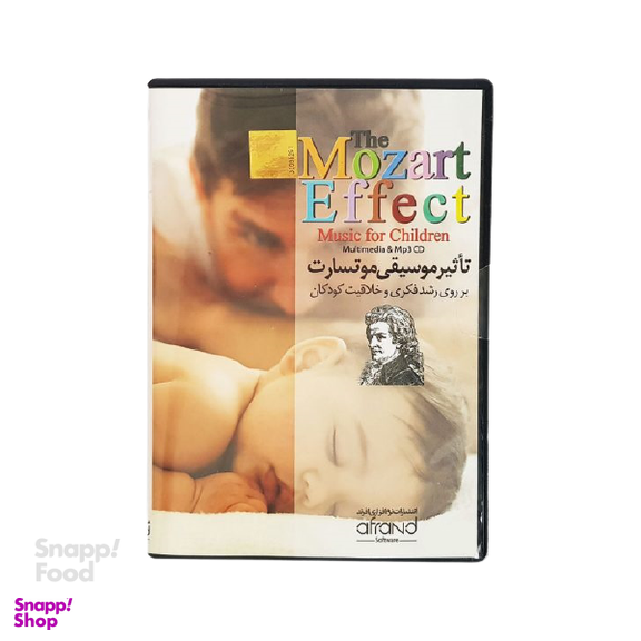 موسیقی موتسارت