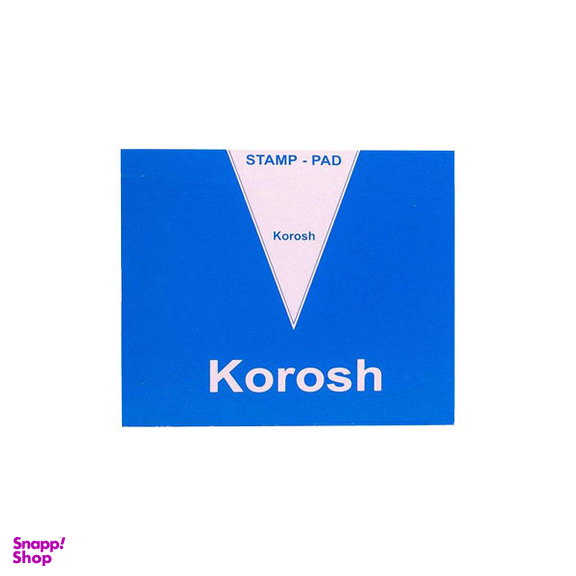 استامپ کوروش Kourosh
