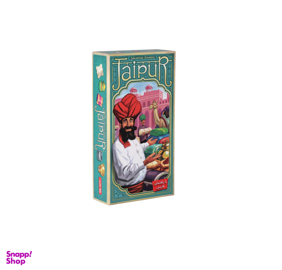 بازی فکری بازی کن (Bazi Con) مدل Jaipur