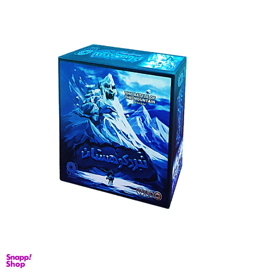 بازی فکری قاصدک (Qasedak) مدل نبرد کوهستان