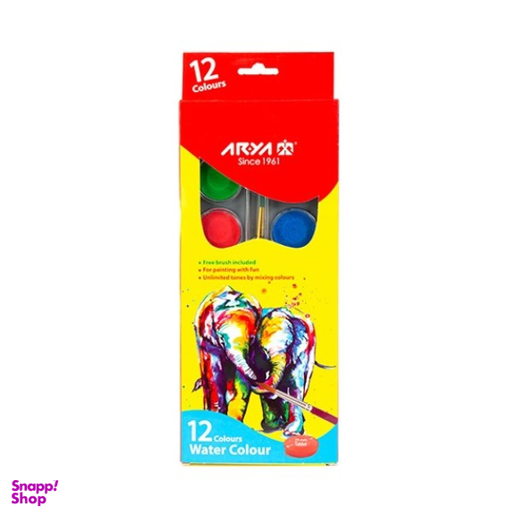 آبرنگ بیضی آریا (Arya) سایز بزرگ بسته 12 رنگ