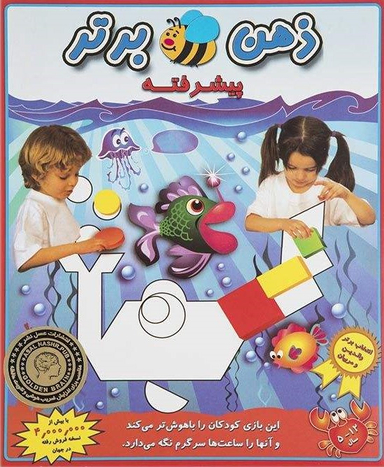 کتاب ذهن برتر پیشرفته (این بازی کودکان را باهوش تر می کند و آن ها را ساعت ها سرگرم نگه می دارد) انتشارات عسل نشر