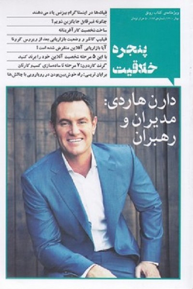 پنجره خلاقیت