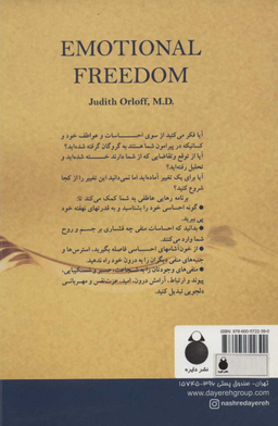 کتاب رهایی عاطفی اثر جودیت اورلوف انتشارات کتاب سرای نیک
