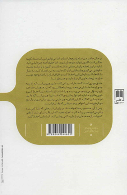 هنوز امیدی هست