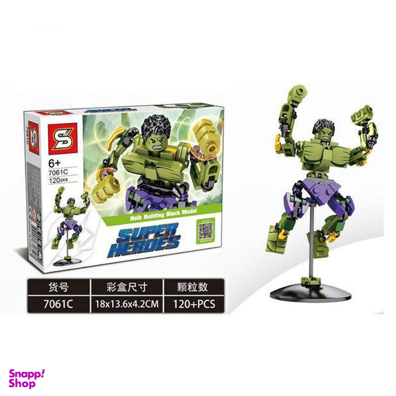 لگو فیگور هالک سوپرهیرو اس وای (Sy) کد 7061C