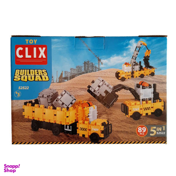 ساختنی کلیکس 89کلیکس توی (Clix Toy) مدل راه سازی