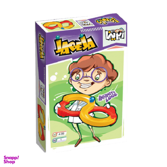 بازی جا به جا آترینا (Atrina)