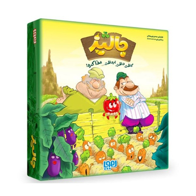 بازی جالیز هوپا