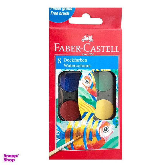 آبرنگ مقوایی 8 رنگ فابر کاستل (Faber Castell) کد 125008