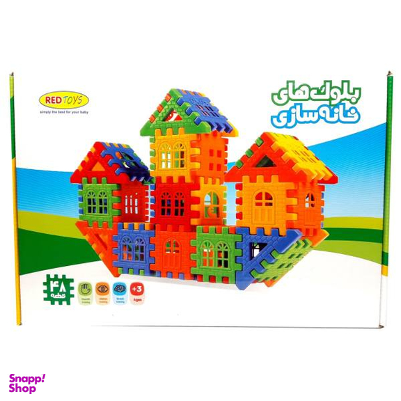بلوک های خانه سازی رد تویز (Red Toys) مدل 48 قطعه