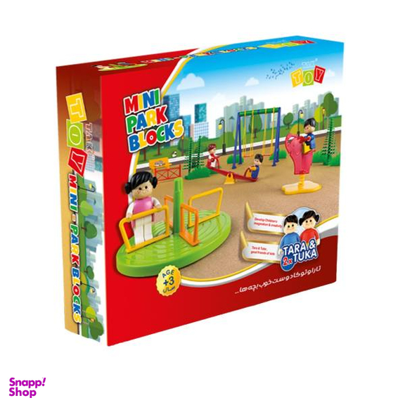 پارک ساختنی تک توی (Tak Toy) سری تارا و توکا مدل 37 تکه کد 1040 سایز مینی