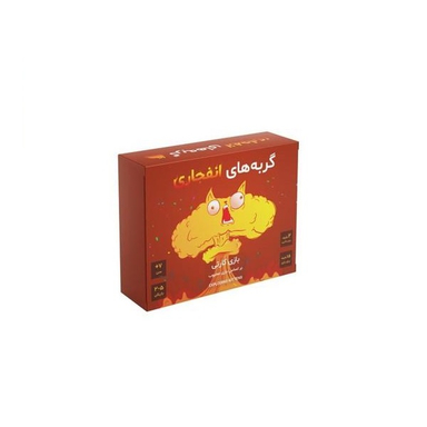 بازی رومیزی گربه های انفجاری مدل Exploding Kitten