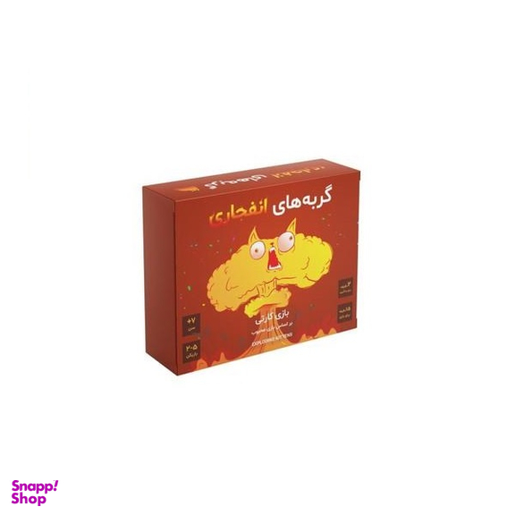 بازی رومیزی گربه های انفجاری مدل Exploding Kitten