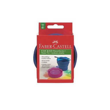 ظرف آبرنگ تاشو بدنه رنگی فابر کاستل (Faber Castell) مدل 181510