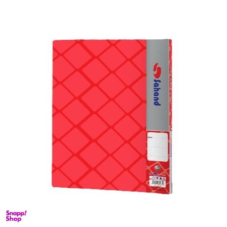 کلیر بوک 40 برگ سهند مدل دیاموند