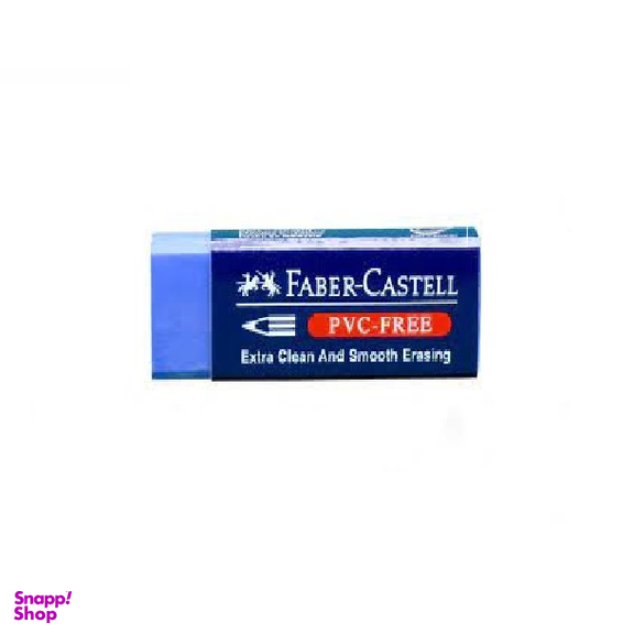 پاک کن کوچک PVC-Free فابرکاستل (Faber-Castell) مدل 1003