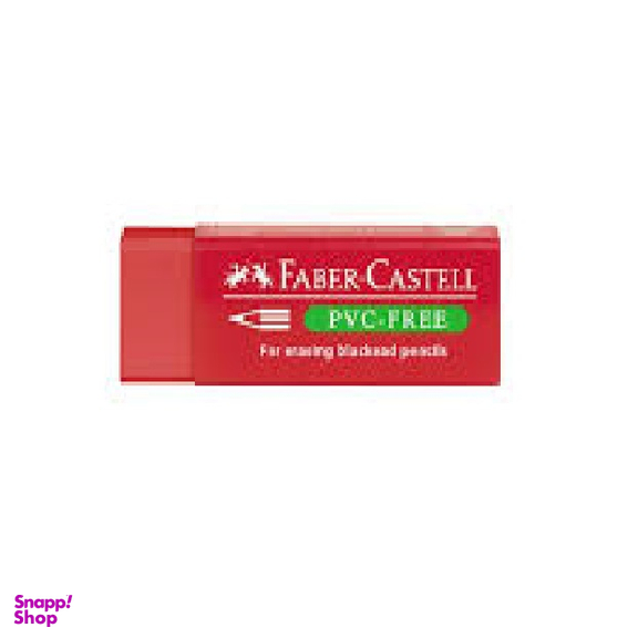 پاک کن بزرگ PVC-Free فابرکاستل (Faber-Castell) مدل 1002