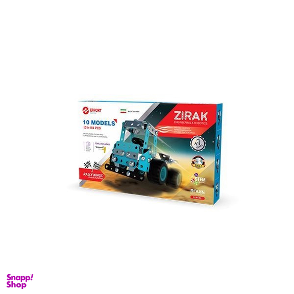 ساختنی های فلزی زیرک 10 مدل 124436