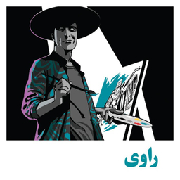 اکسپنشن شهروندی شب مافیا