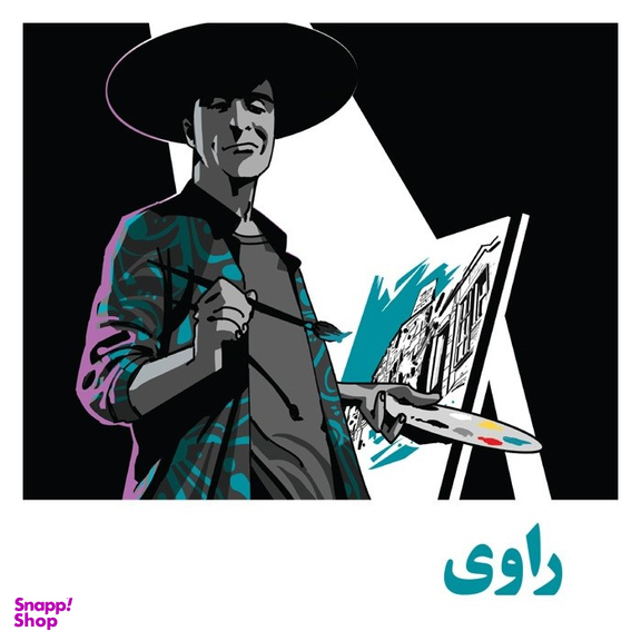 اکسپنشن شهروندی شب مافیا