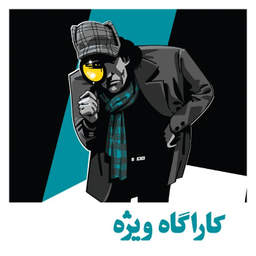 اکسپنشن شهروندی شب مافیا
