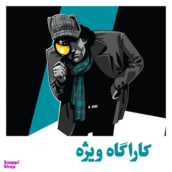 اکسپنشن شهروندی شب مافیا