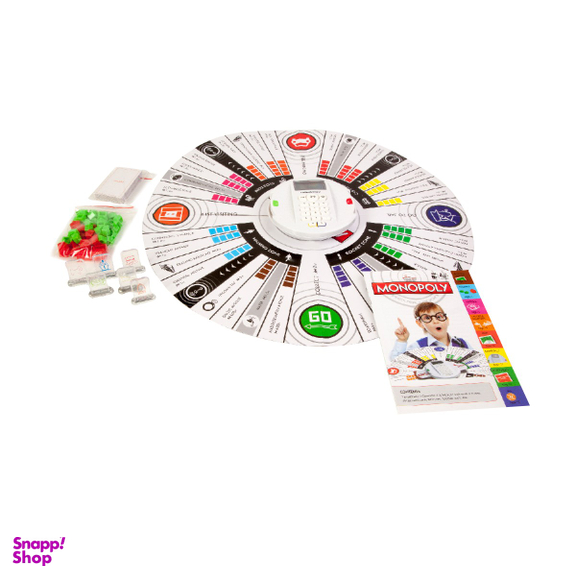 بازی فکری مونوپولی (Monopoly) طرح کارت خوان دار مدل 2889E