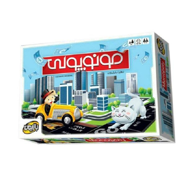 بازی فکری مونوپولی آوای باران (Avaye Baran) مدل 001070