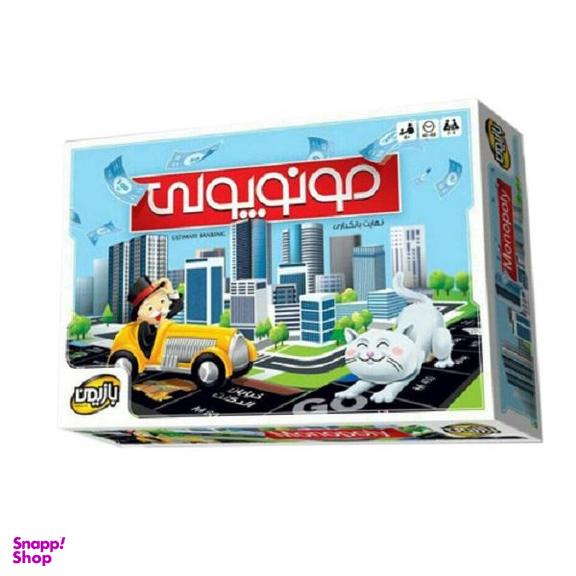 بازی فکری مونوپولی آوای باران (Avaye Baran) مدل 001070