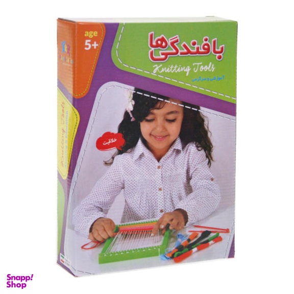 بازی آموزشی بازیجو مدل بافندگی ها