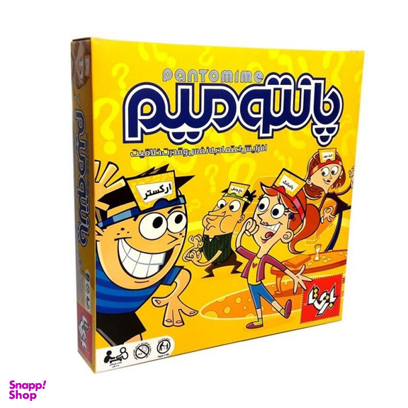 بازی پانتومیم بازی تا