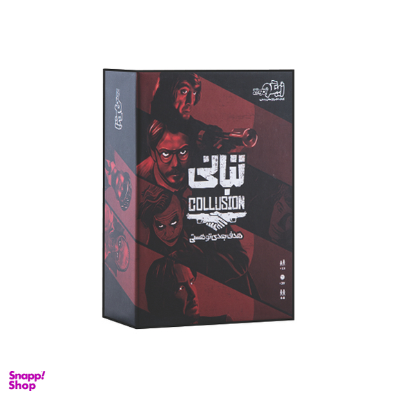 بازی فکری زینگو مدل تبانی