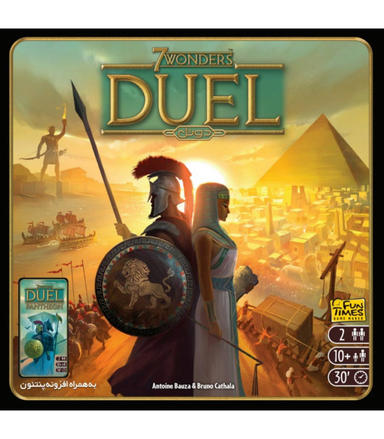 بازی فکری فان تایمز مدل عجایب هفت‌گانه دویل 7Wonders Duel