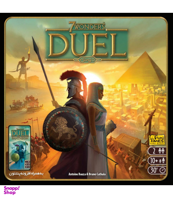 بازی فکری فان تایمز مدل عجایب هفت‌گانه دویل 7Wonders Duel