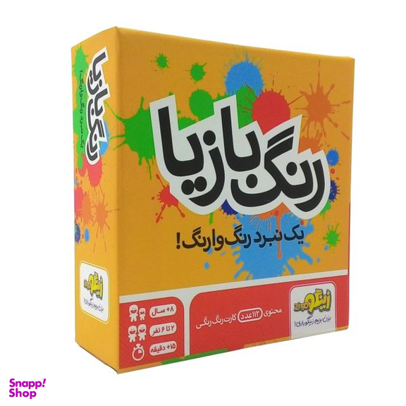 بازی فکری زینگو مدل رنگ بازیا