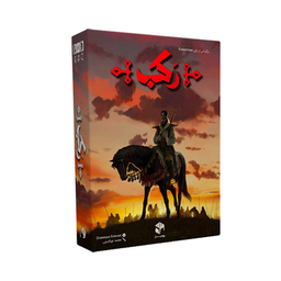 بازی فکری رومیز مدل رکب