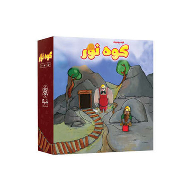 بازی کوه نور بابرکا (Baborka)