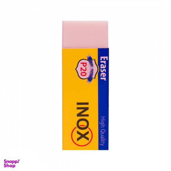 پاکن اینکس (Inox)