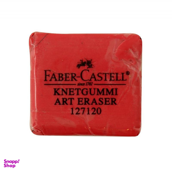 پاک کن خمیری هنری فابرکستل (Faber-Castell) قرمز