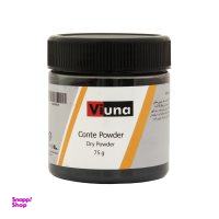 پودر کنته خشک مشکی ویونا (Viuna) 75گرم
