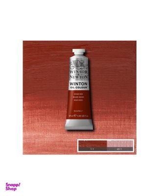 رنگ روغن وینزور (Winsor) مدل وینتون Indian Red (317) -10111