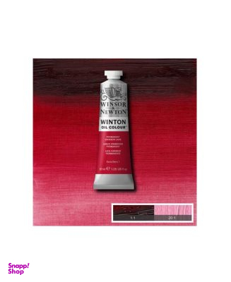 رنگ روغن وینزور (Winsor) مدل وینتون Permanent Crimson Lake (478) -10111